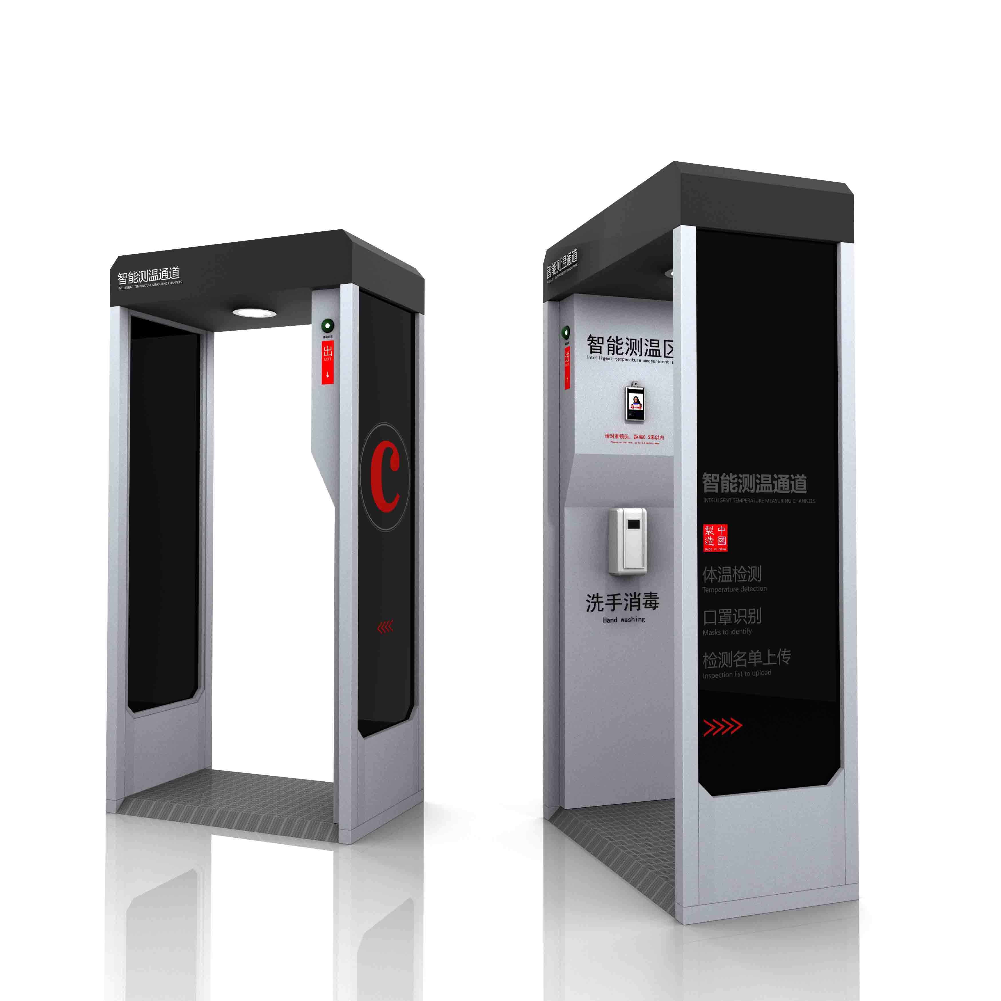 移动测温通道 移动测温通道