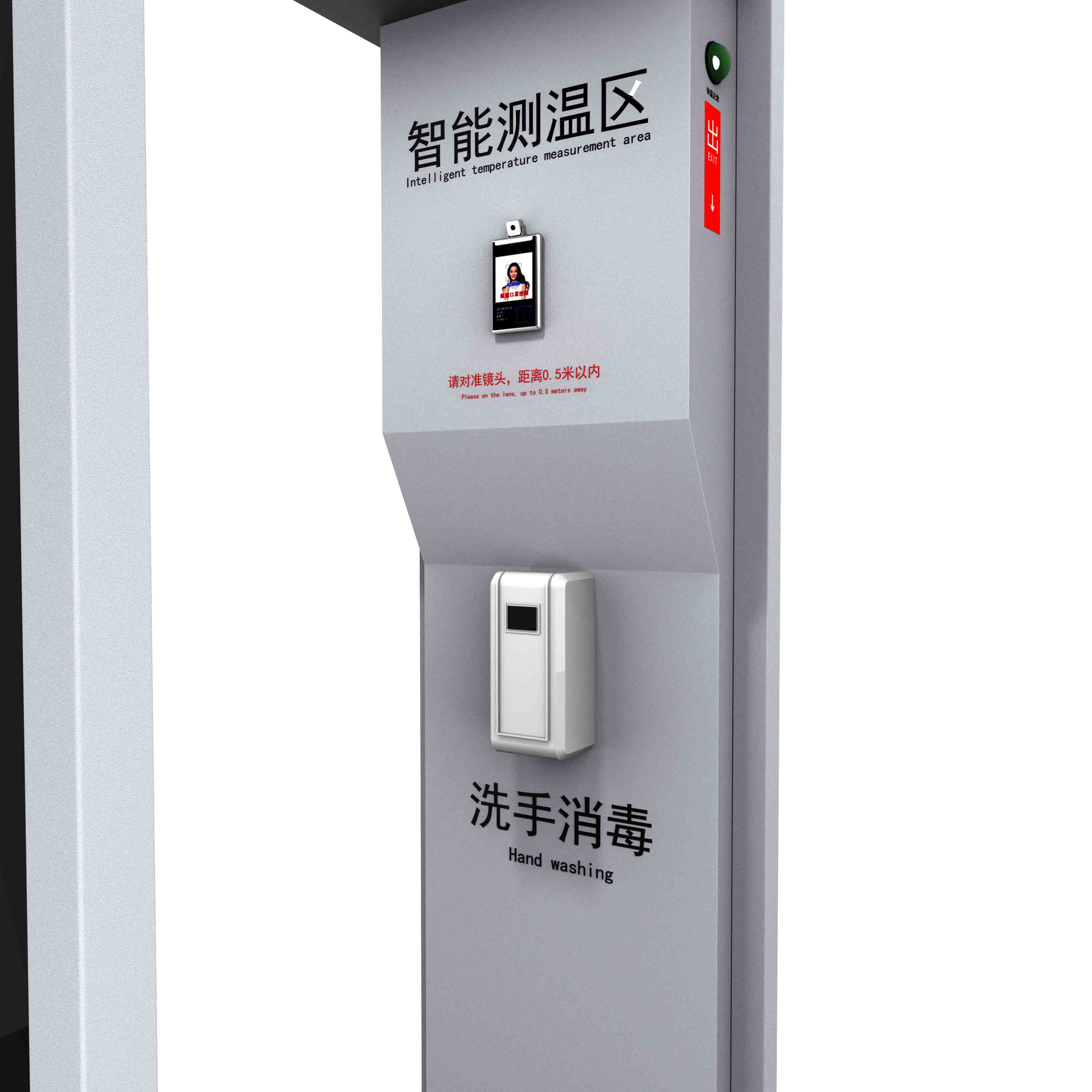 移动测温通道 移动测温通道