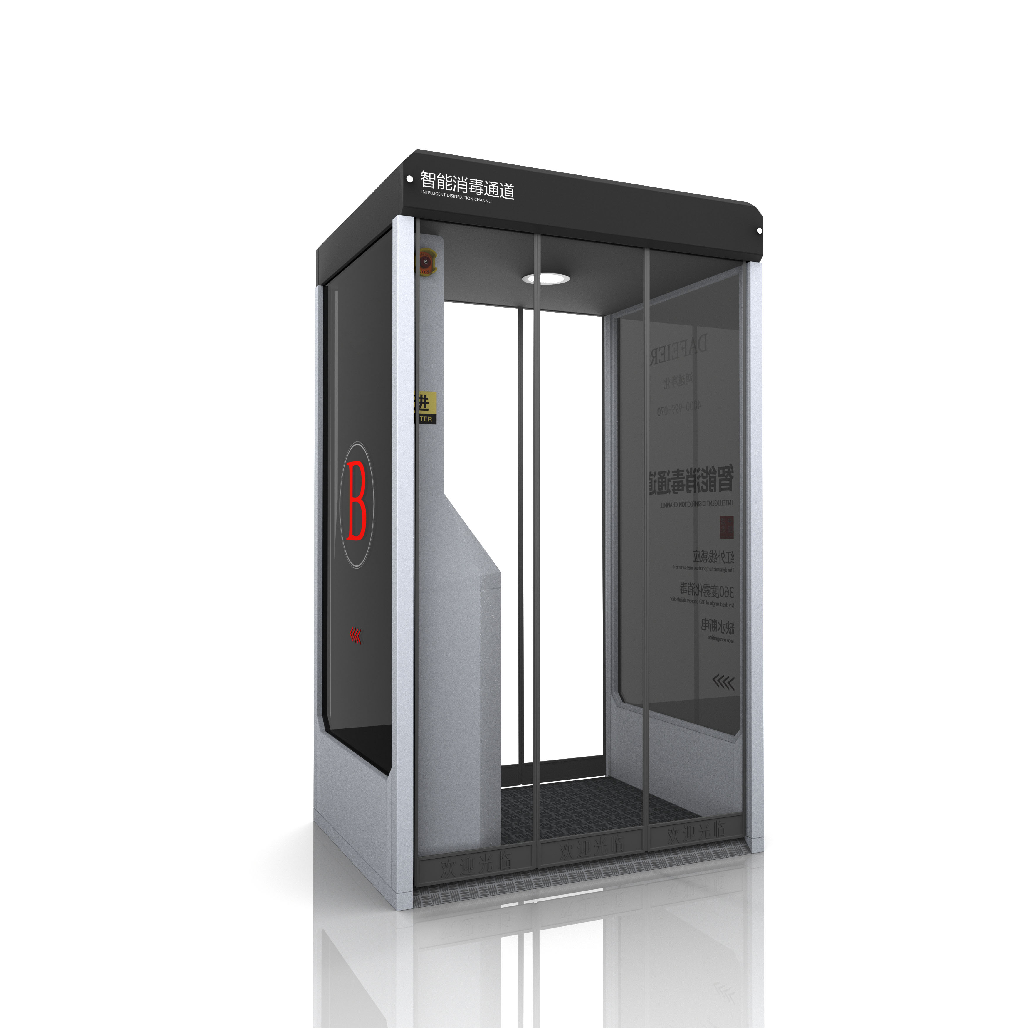 移动消毒通道 移动消毒通道