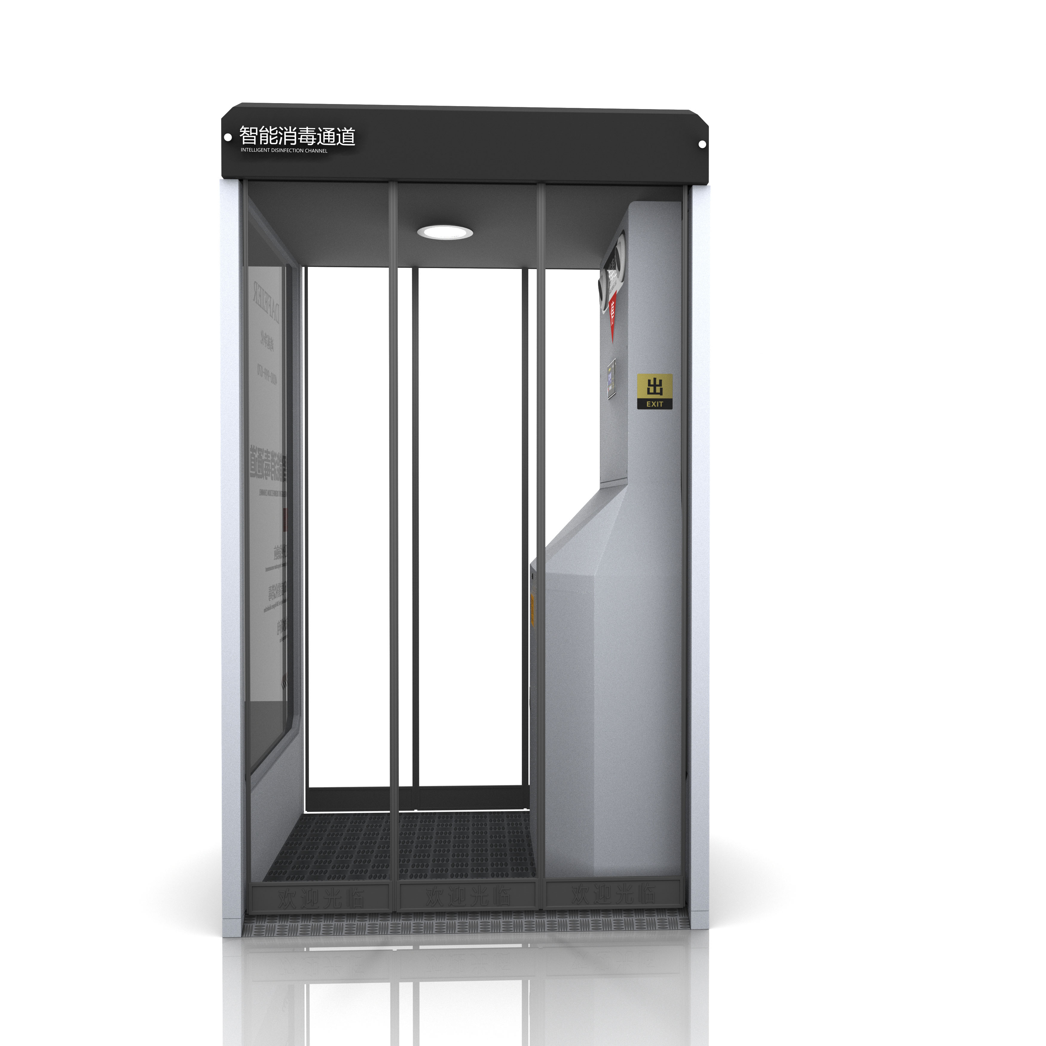 移动消毒通道 移动消毒通道