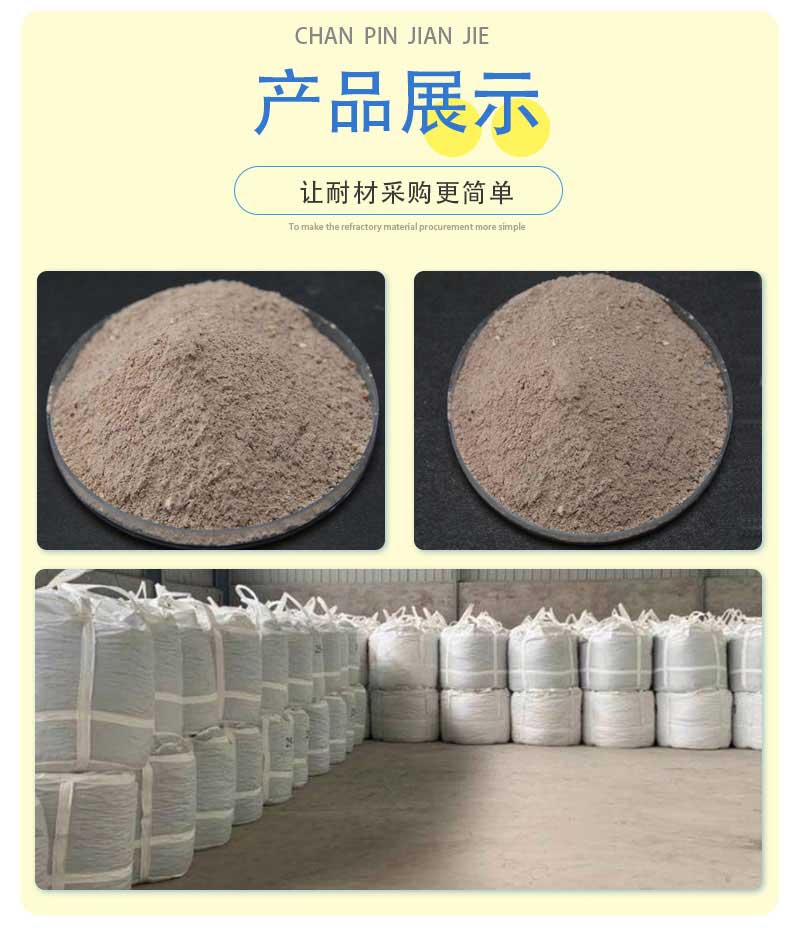 刚玉质线圈胶泥万彩网