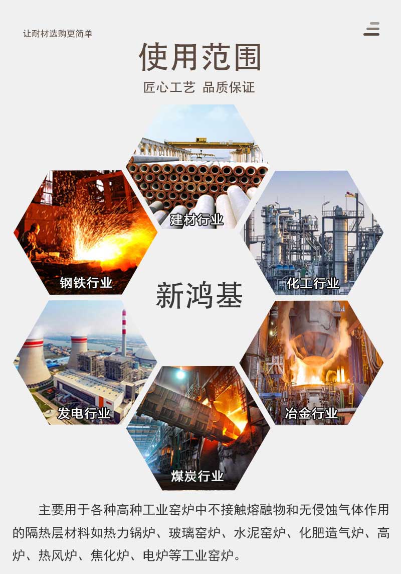 0.6轻质保温粘土砖使用范围