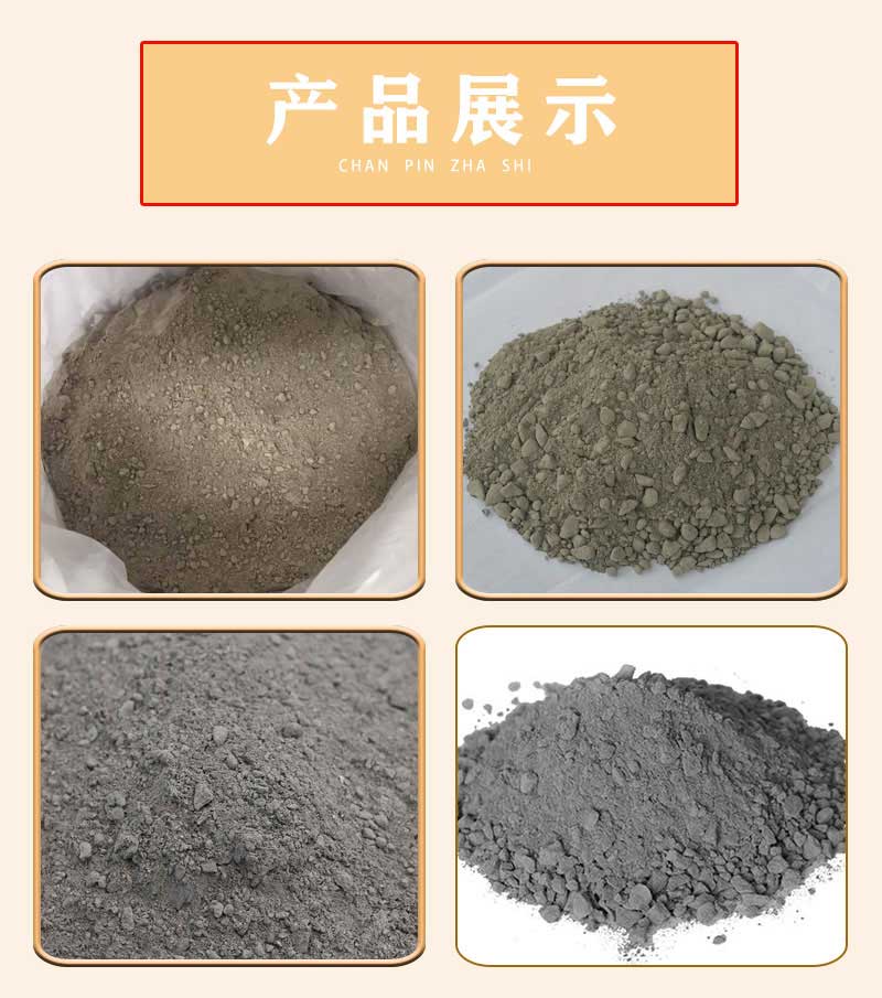 高强耐磨耐火可塑料万彩网