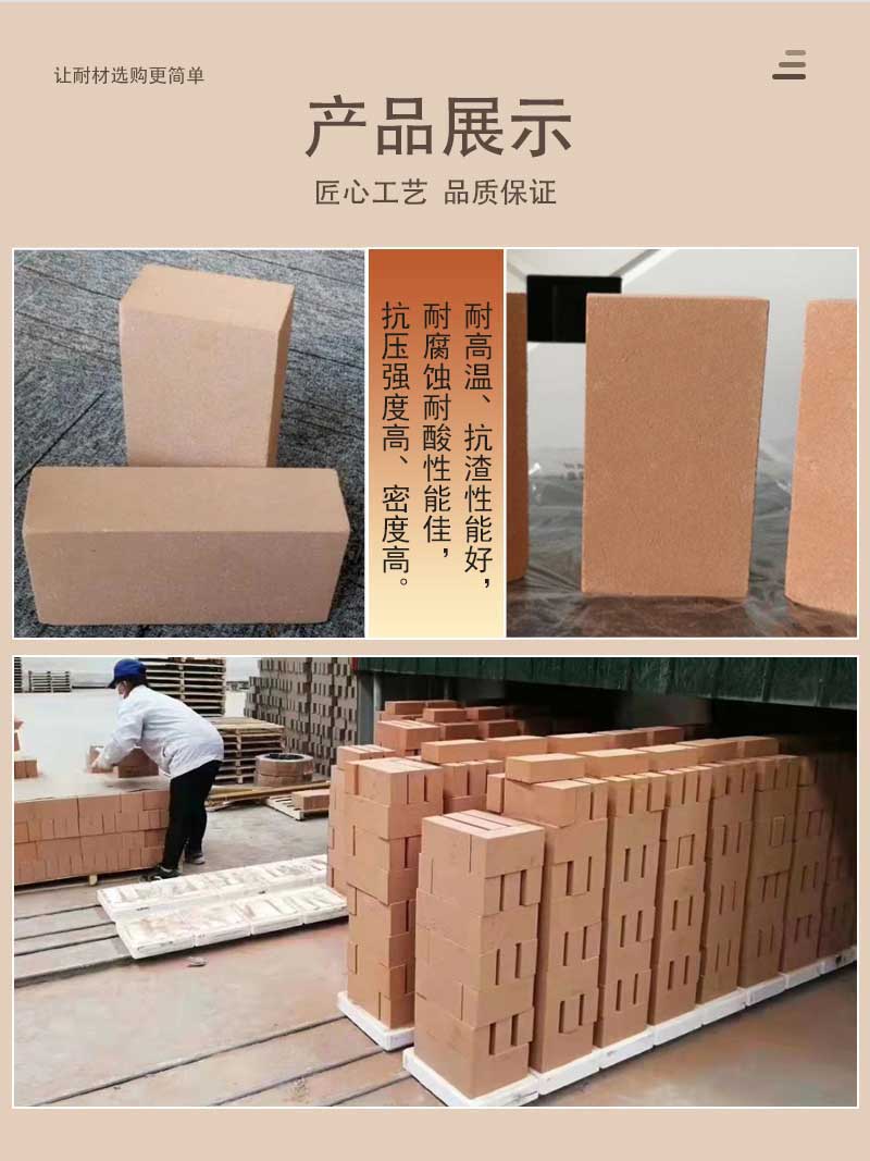 0.6轻质保温粘土砖万彩网