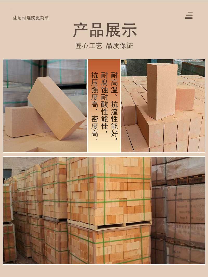 1.0轻质保温粘土砖万彩网