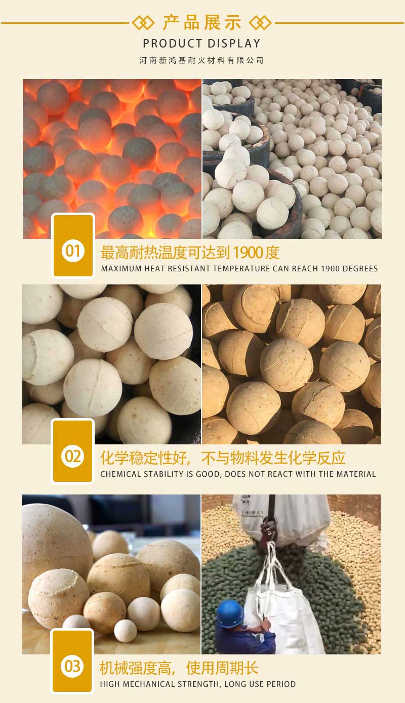 熔铝炉蓄热球万彩网