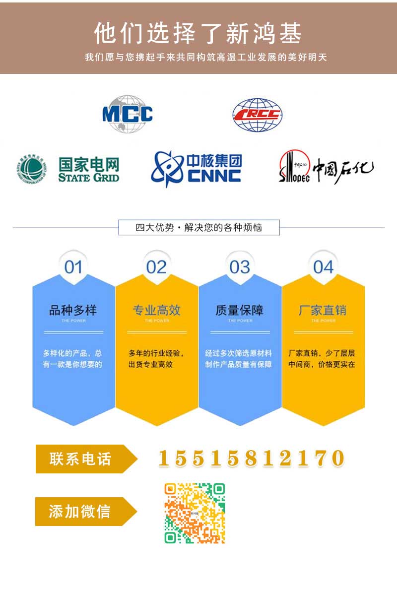 1.0莫来石轻质砖（JM26）联系我们