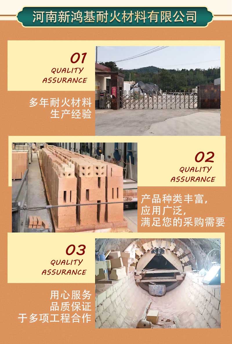 高强度烧结耐火砖厂家