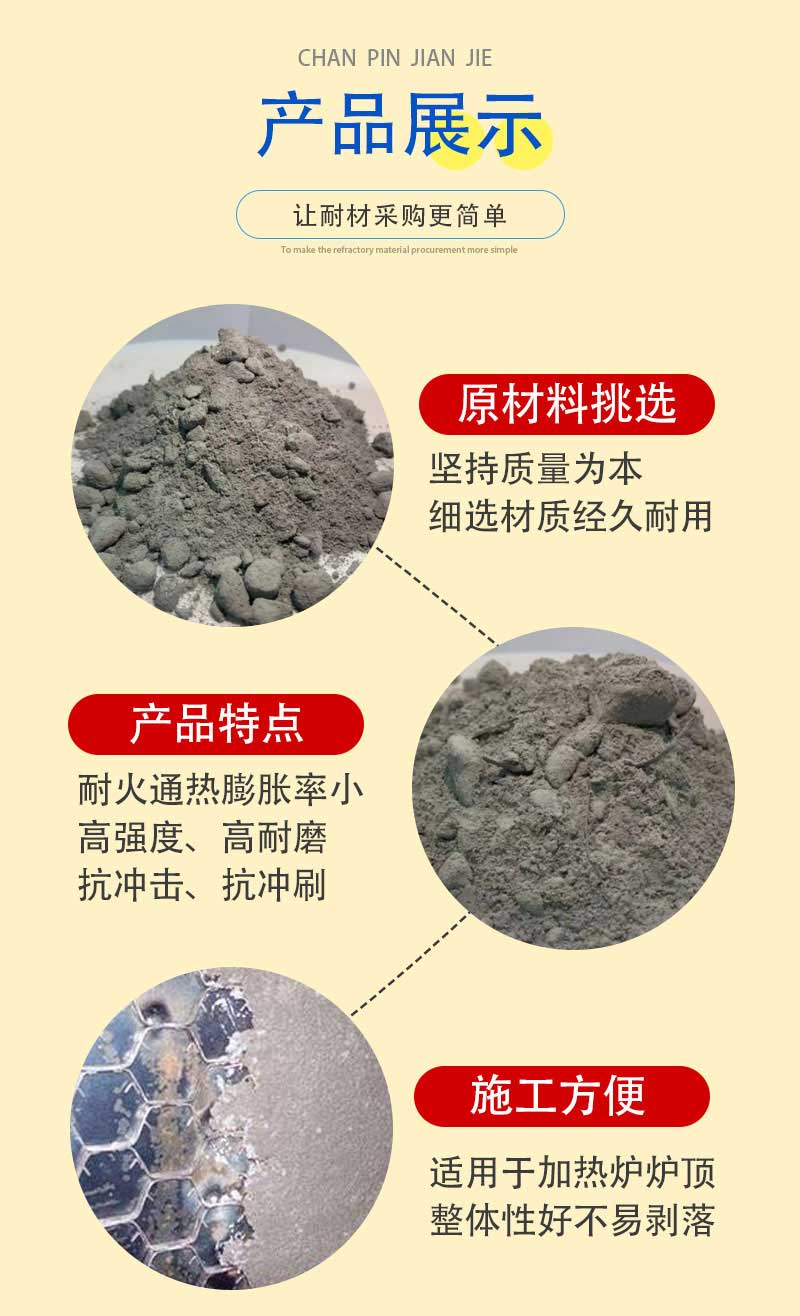 莫来石微膨胀万彩网