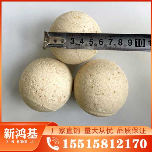 耐火球(65%含量直径60)