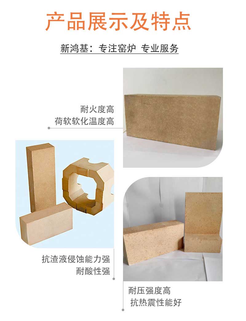烧结锆英石砖万彩网