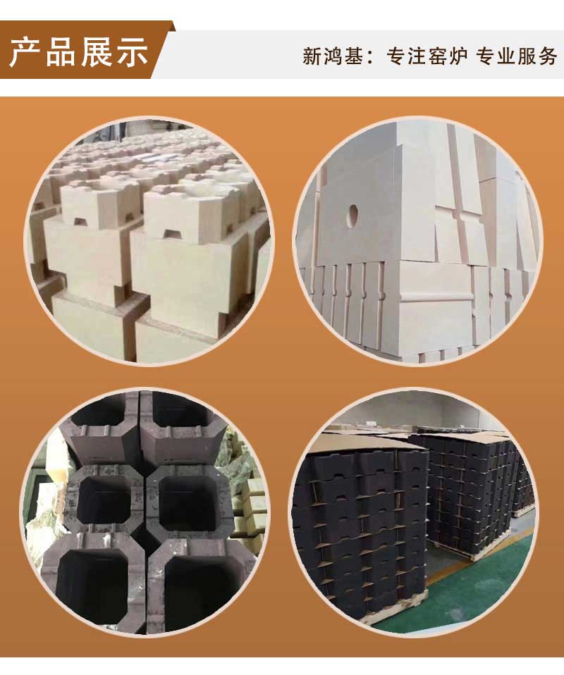 烧结AZS万彩网