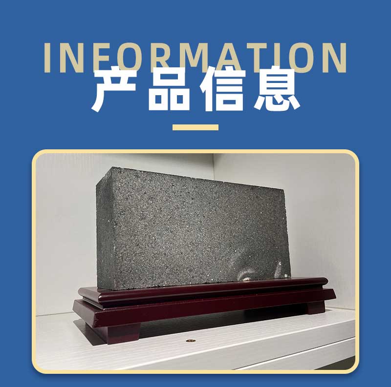 碳化硅砖万彩网