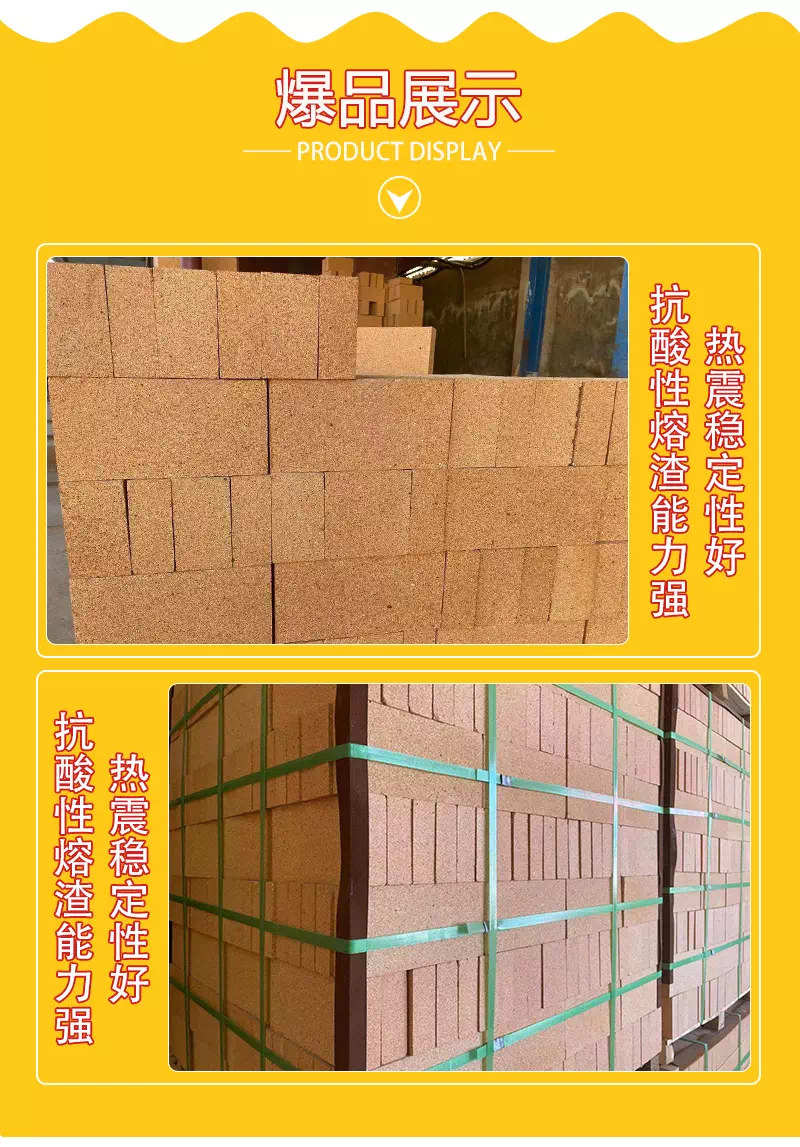 粘土砖万彩网