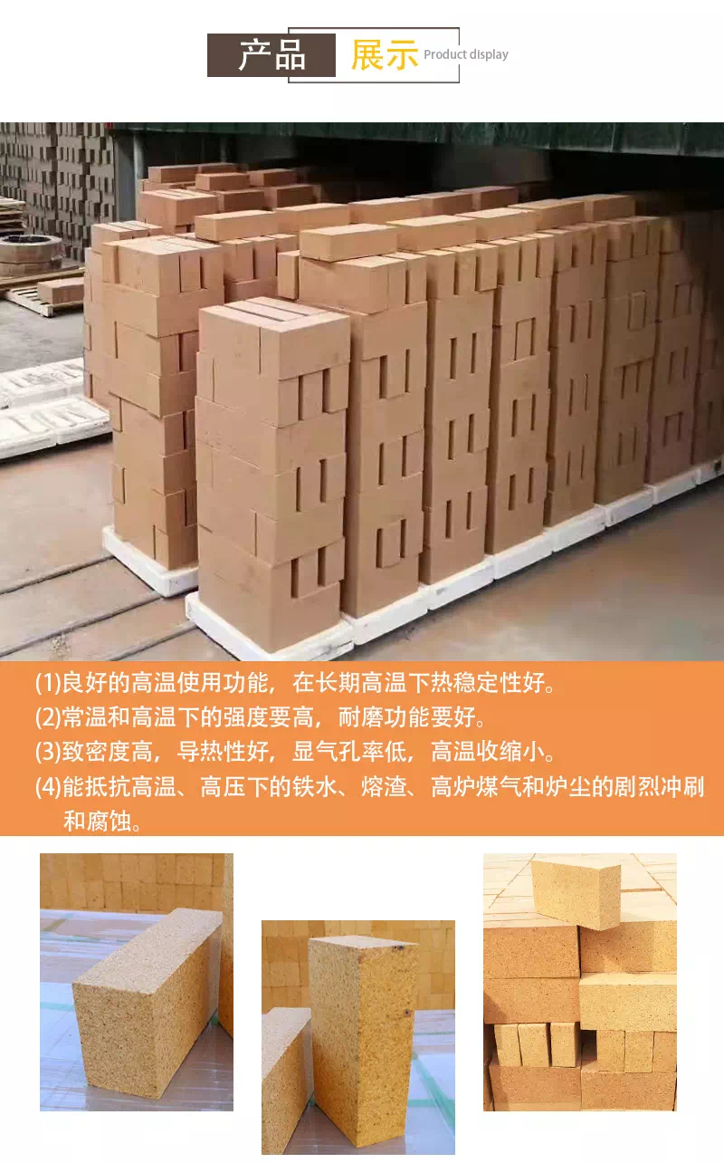 粘土砖G字号万彩网
