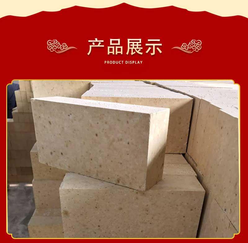 特级高铝砖万彩网