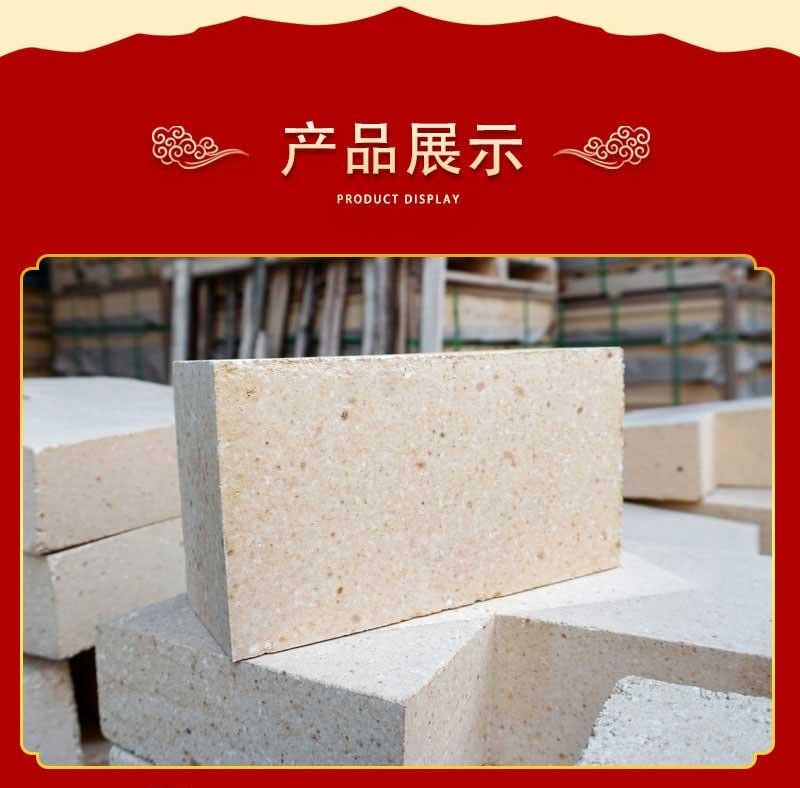 特级高铝砖万彩网