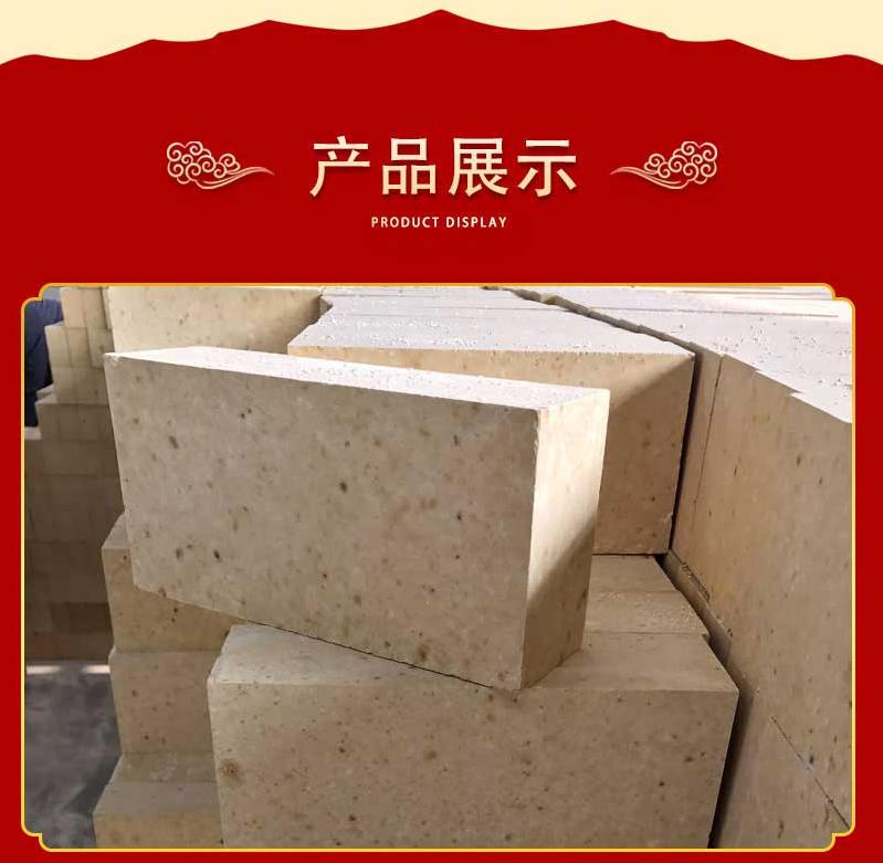特级高铝砖(75-76%含量4.5kg)万彩网