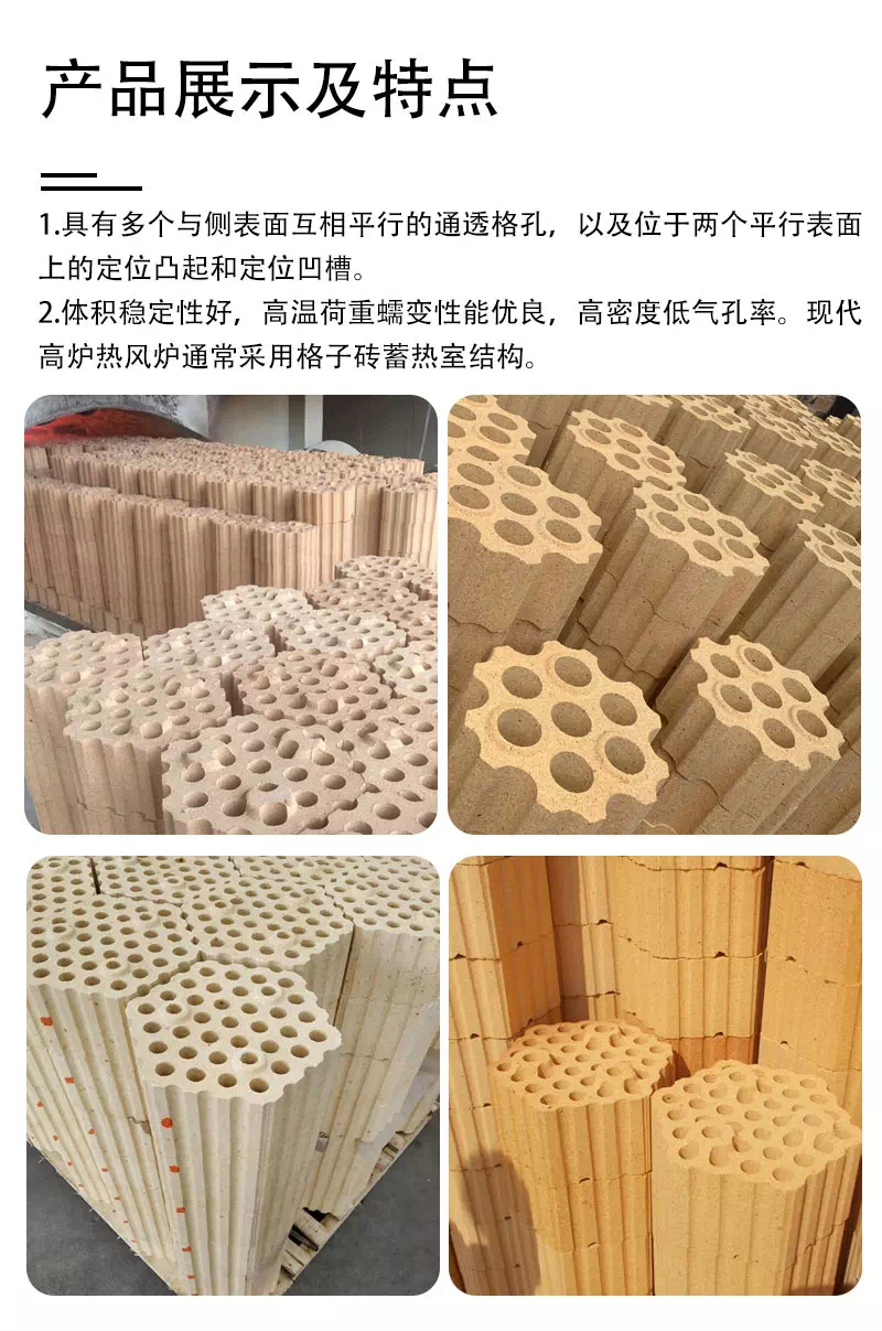 多孔格子砖产品特点