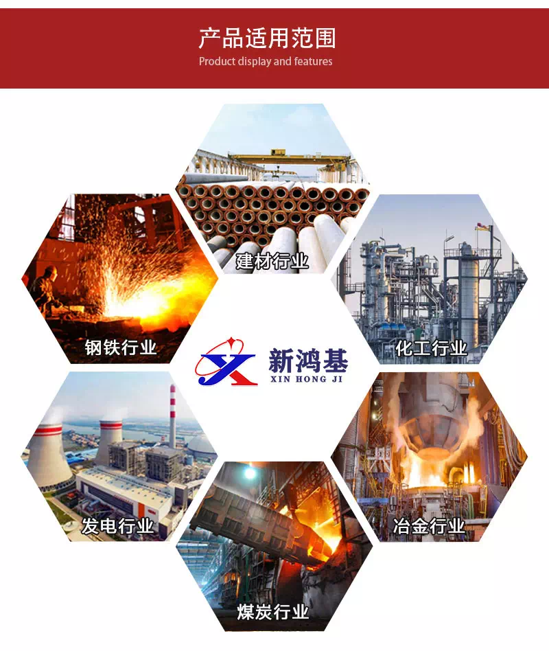 二级高铝砖平八枚产品适用范围