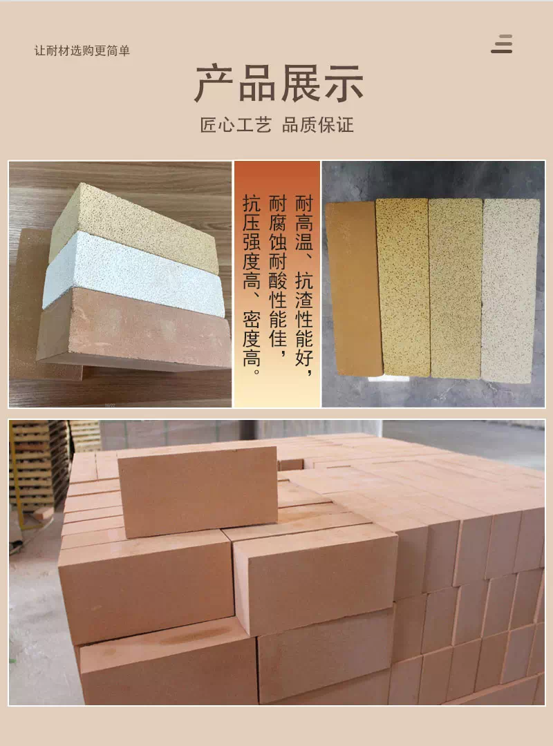 隔热耐火砖万彩网